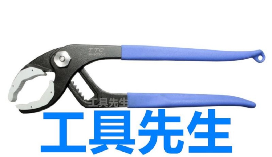 [HCM]Kìm mỏ quạ Tsunoda WP-300SC-S