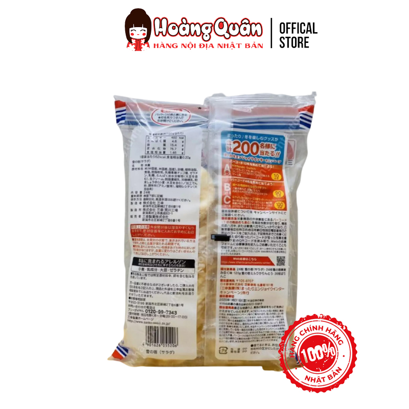 Bánh gạo Nhật Seika vị bắp 100g