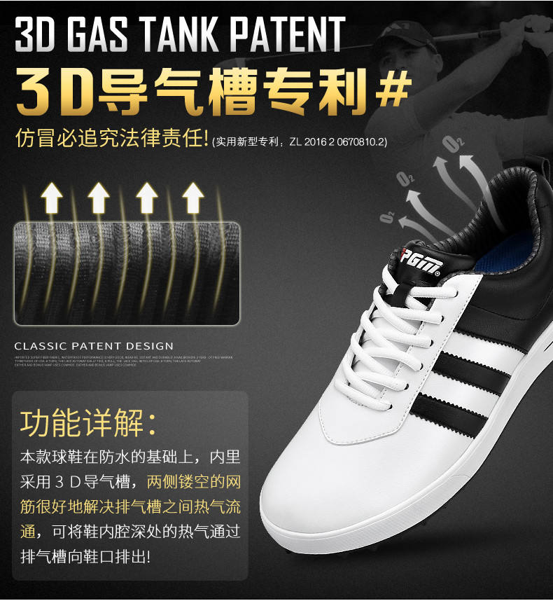 XZ089 - GIÀY GOLF NAM - PGM GOLF SHOES MICRO LEATHER