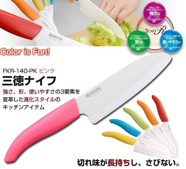 Dao gốm sứ Kyocera Ceramic Knife (FKR-140) 140mm - Nhật Bản