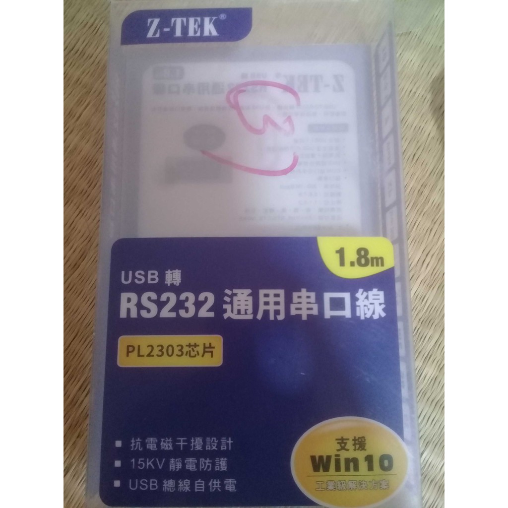 Dây USB RS 232 Z-TEK