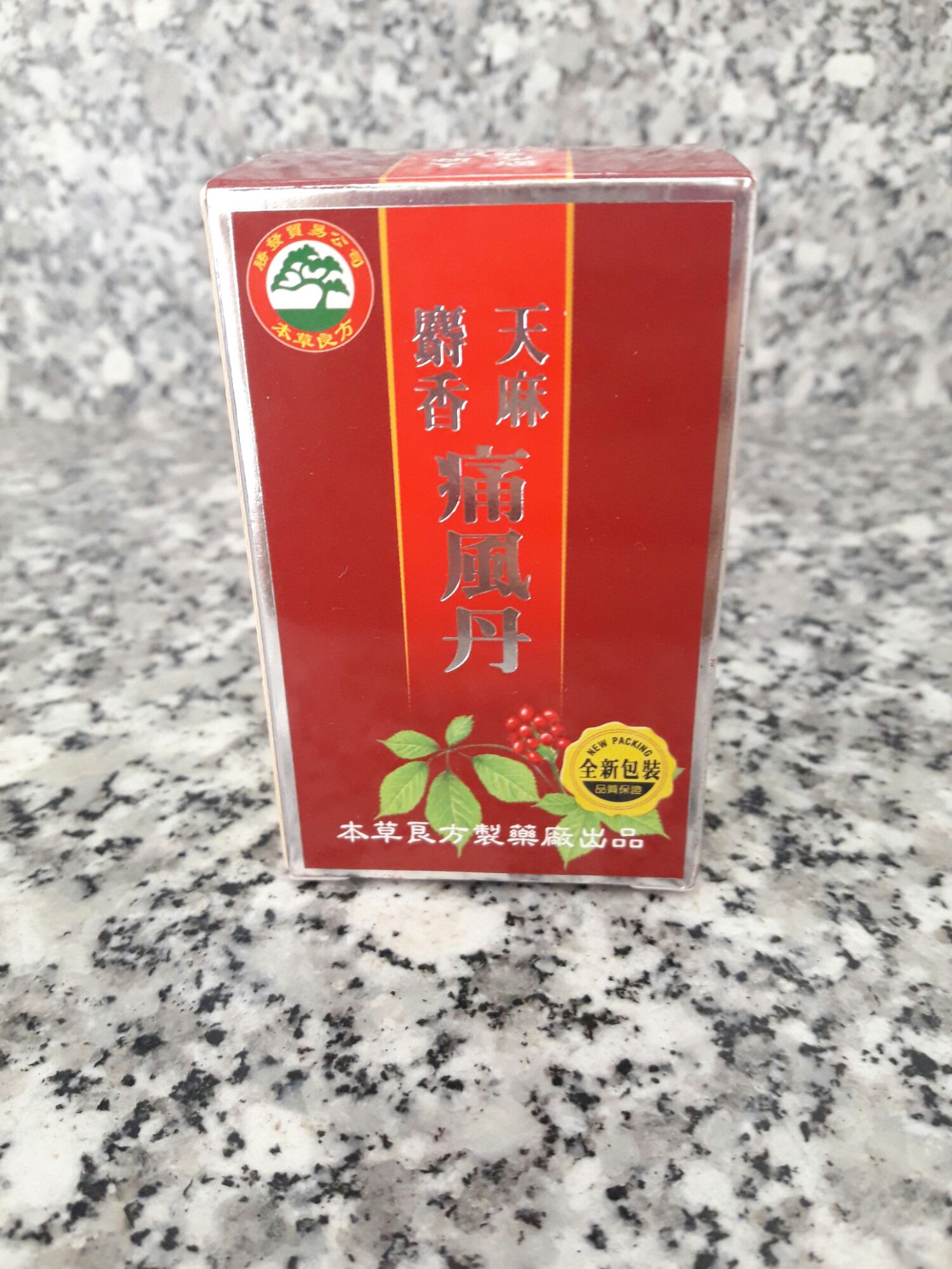 Xạ Hương Thiên Ma Thống Phong Đơn