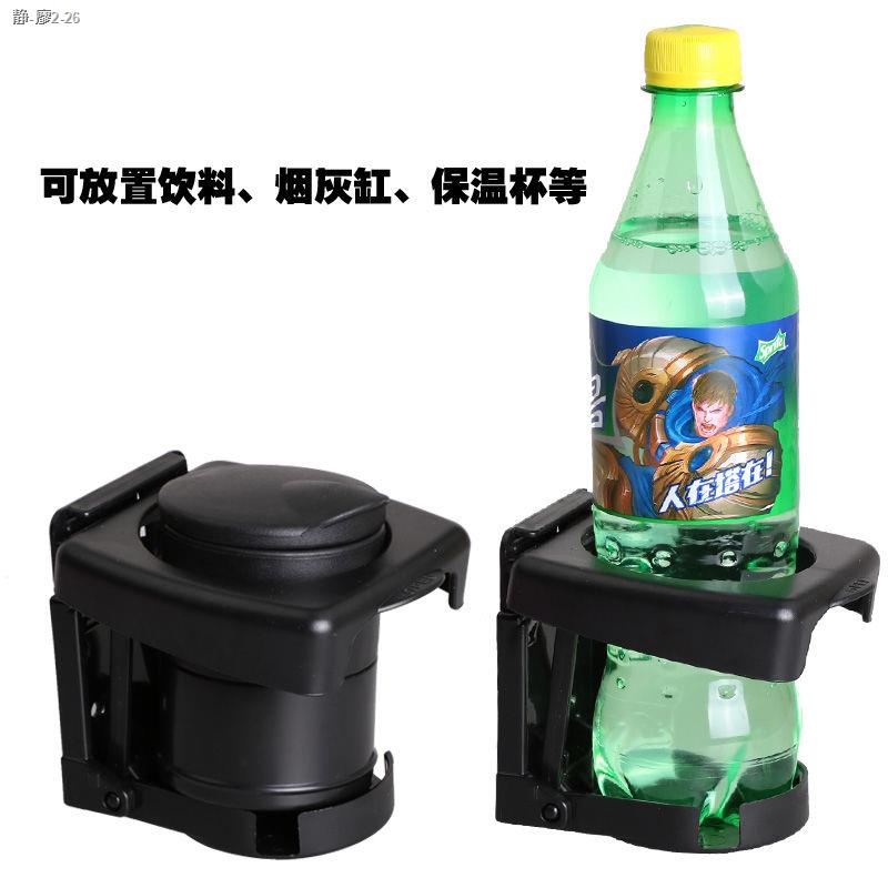 Phụ kiện đựng chai nước. khay, giá để chai nước uống trên ô tô giá để cốc nước trên xe ô tô