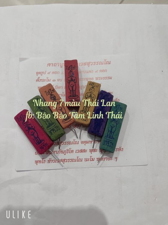 Nhang 7 MÀU Thái Lan (10 viên tặng 1 viên), b - nhang thơm