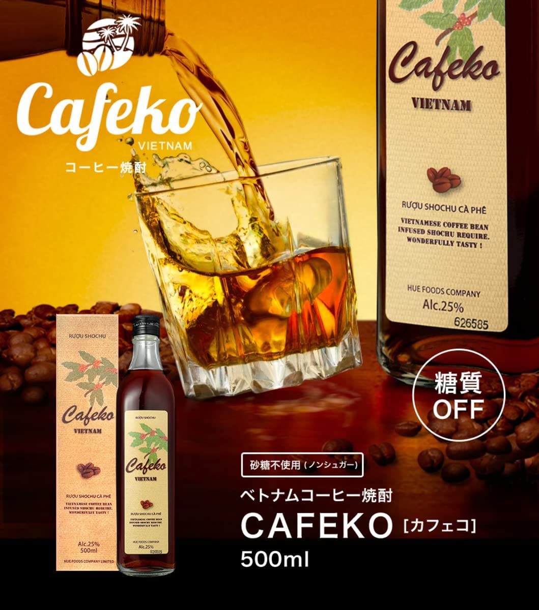 R ượu shochu cà phê Cafeko 500ml - Shochu Sake