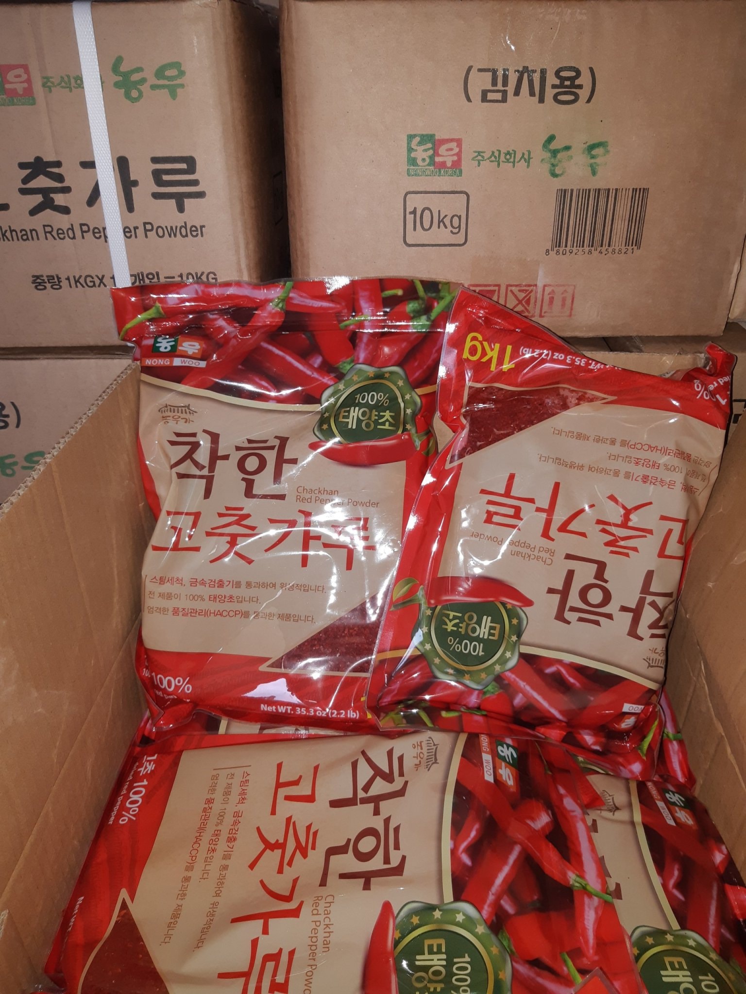 1KG Ớt Bột Mịn Hàn Quốc CHACKHAN - NONG WOO
