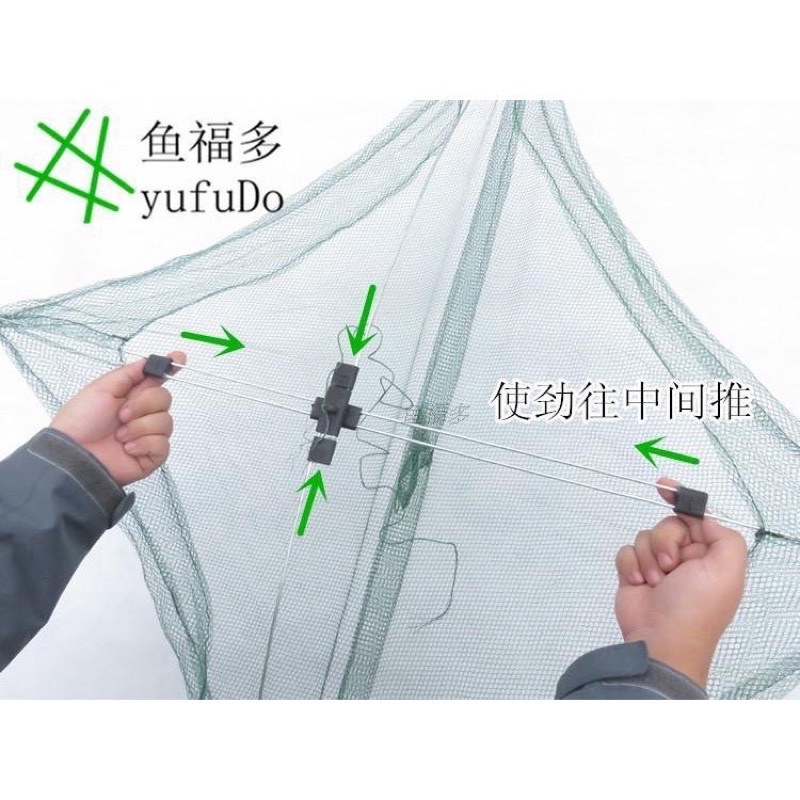 Vó Bắt Tôm, Cua, Cá, Tép ... Vó Kéo , Nhấc Cá [ 1m x 1m ]