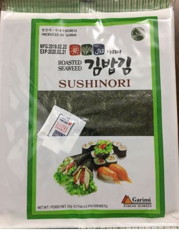 10 lá Rong biển Hàn Quốc cuộn cơm / rong biển cuộn cơm / rong biển làm kimbap, gimbab
