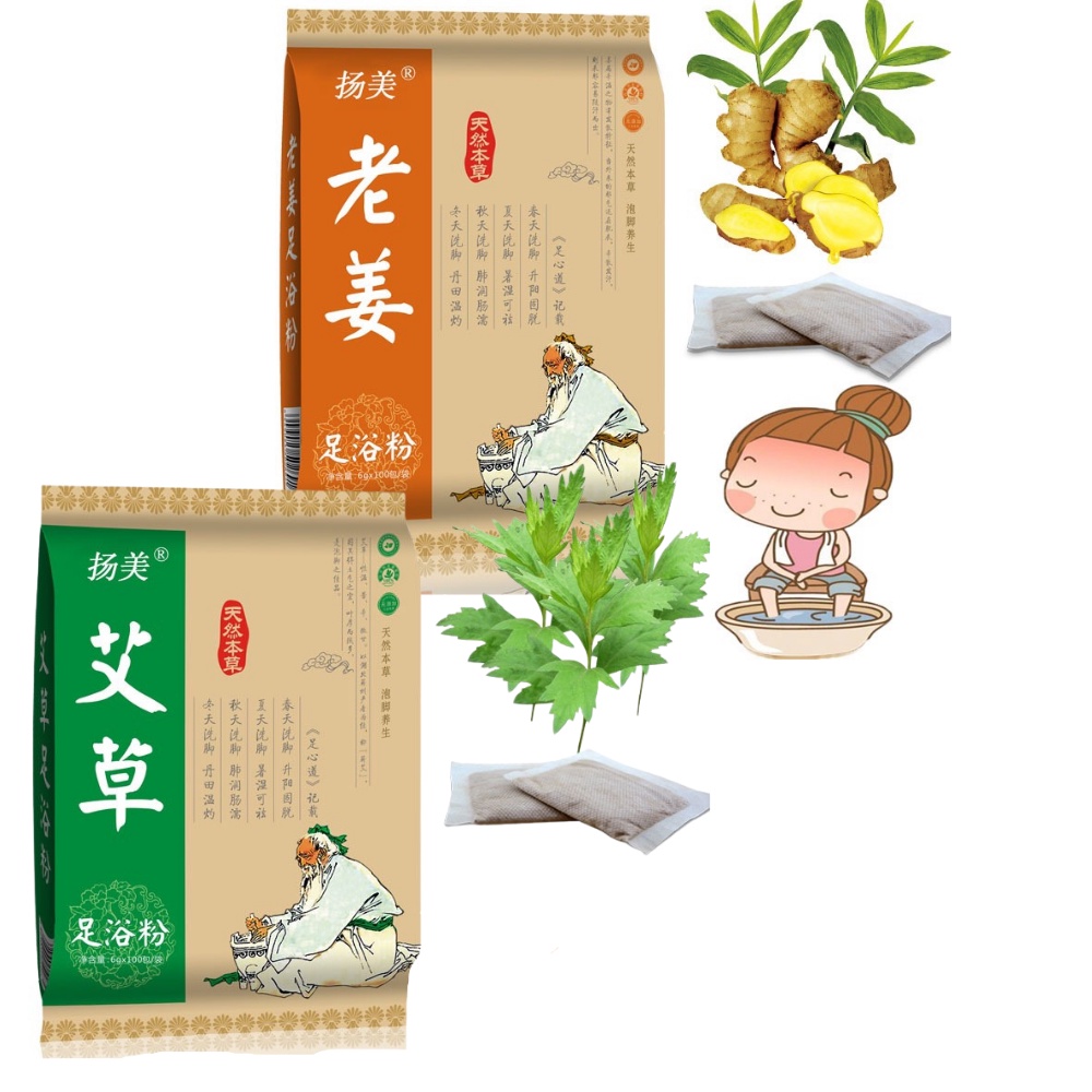 Bột ngâm chân gừng ngải