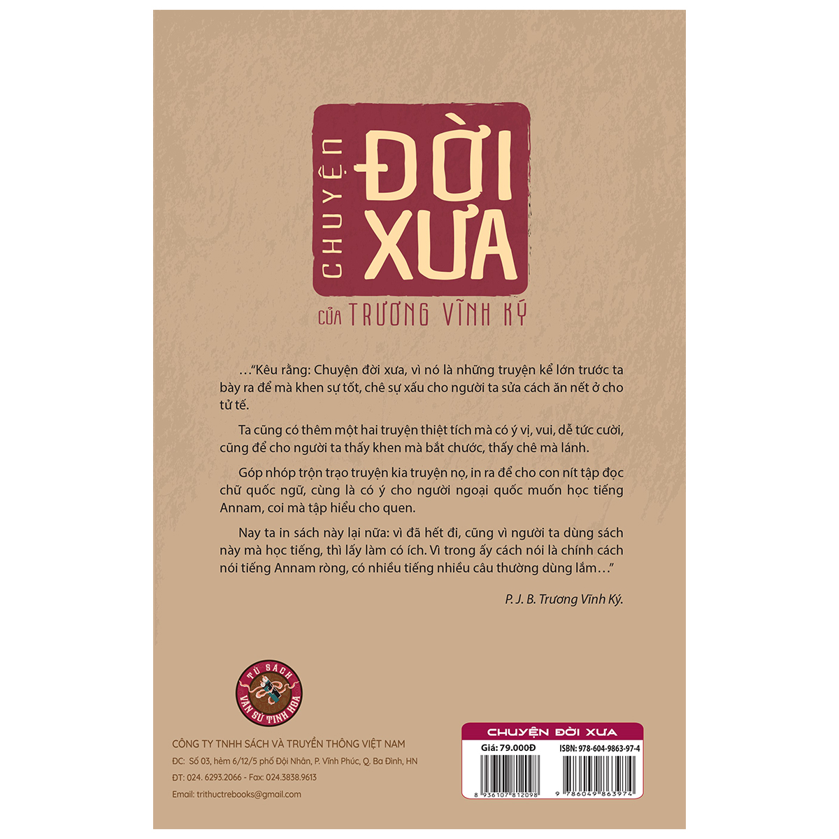 Chuyện Đời Xưa (Trương Vĩnh Ký)