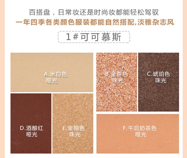 [Anh Thật] Bảng phấn mắt novo 6 ô