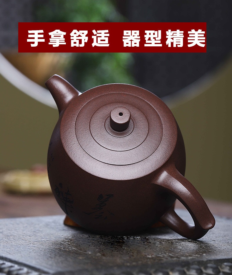 Ấm Tử Sa Nghi Hưng Tỉnh Lan Thư Pháp 320 ml (Tử Nê)