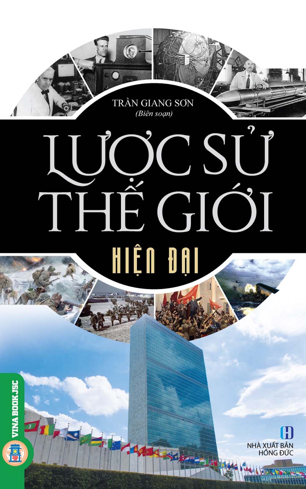 Lược sử thế giới hiện đại