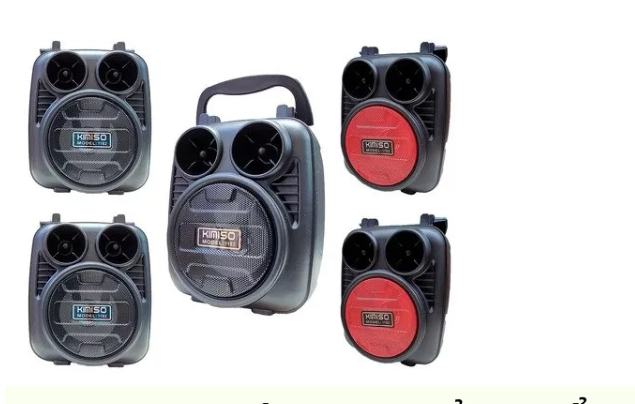 (MIỄN SHIP TOÀN QUỐC ) Loa Bluetooth Kimiso Kms-1182 MẪU MỚI 2022