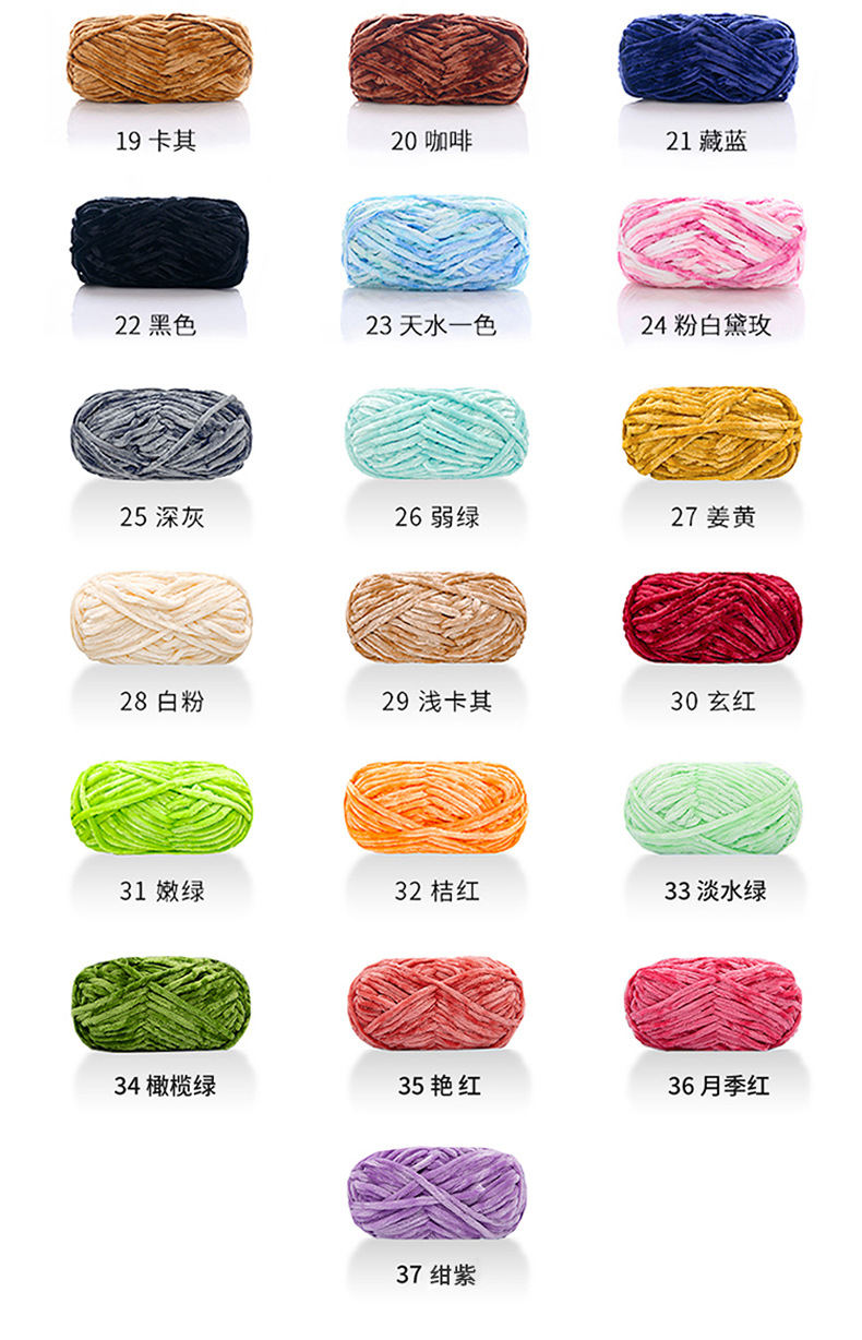 Len Nhung Chenille 6mm- 100g/c
