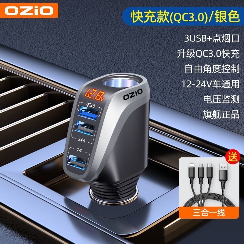 Bộ sạc ô tô sạc nhanh bộ bật lửa ô tô một cho ba phích cắm chuyển đổi usb mở rộng một cho hai chức năng