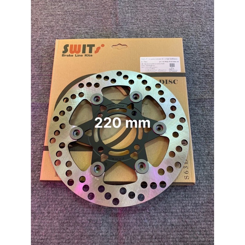 [HCM]dĩa thắng size 220 swit zin thái thông dụng xe