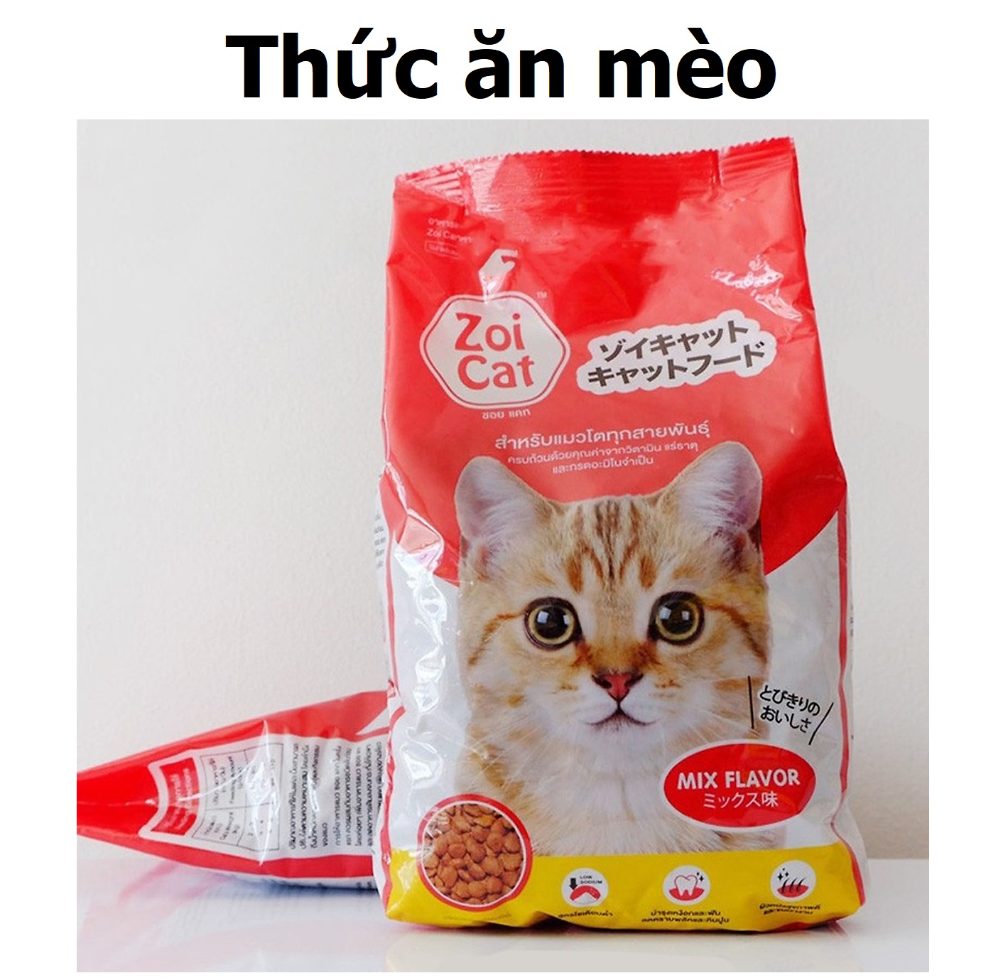 Zoicat Thức ăn cho mèo Zoi cat thailand