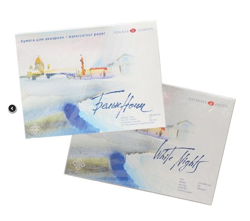 Giấy vẽ màu nước White Nights - A5/A4/A3 - 200Gsm