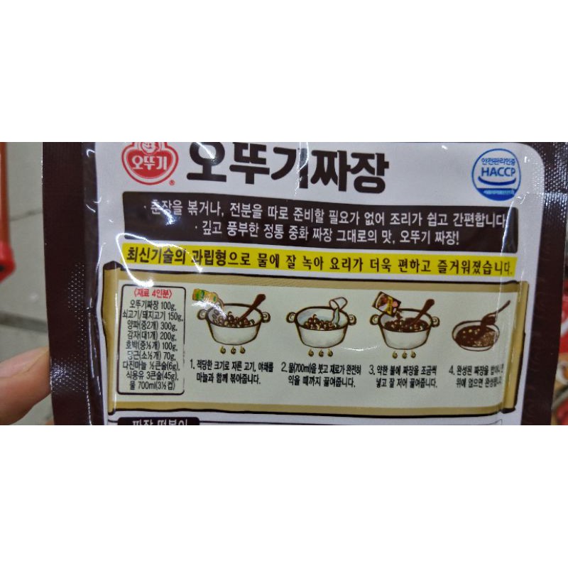 BộT Tương Đen Hàn Quốc 100G - 짜장가루