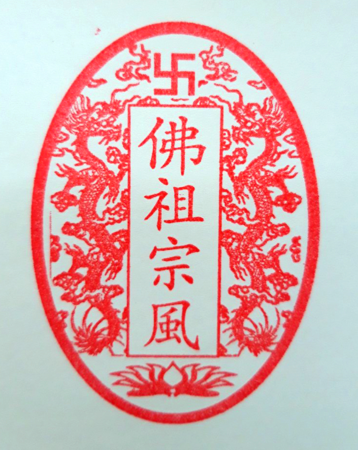 [HCM]Con dấu: Phật Tổ Tông Phong 7 x 5cm