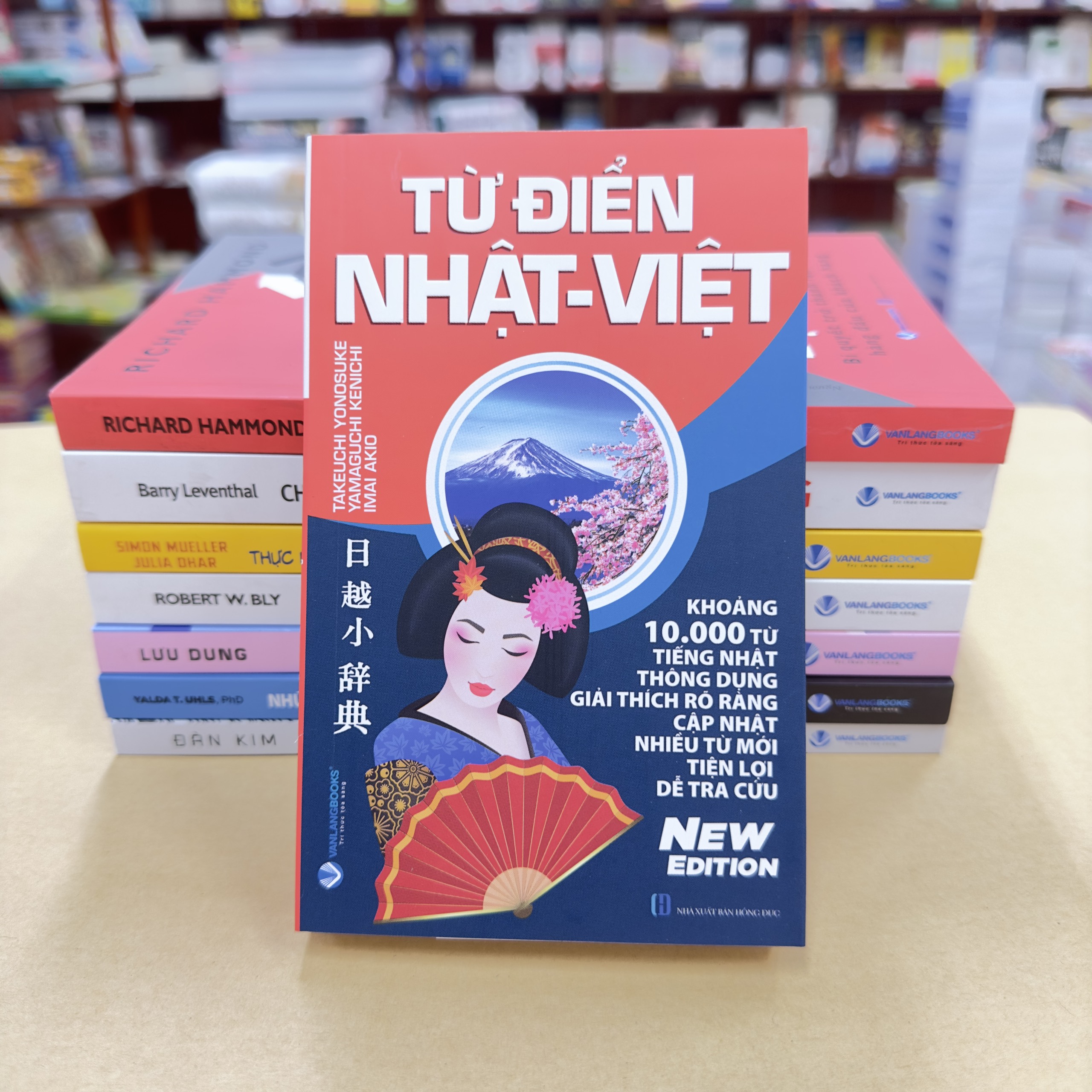 Sách - Từ Điển Nhật-Việt (Tái Bản 2024)-Vanlangbooks