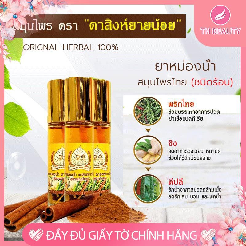 Thật 100% - Dầu Gừng Tasing Yainoi Thái Lan - 10.54