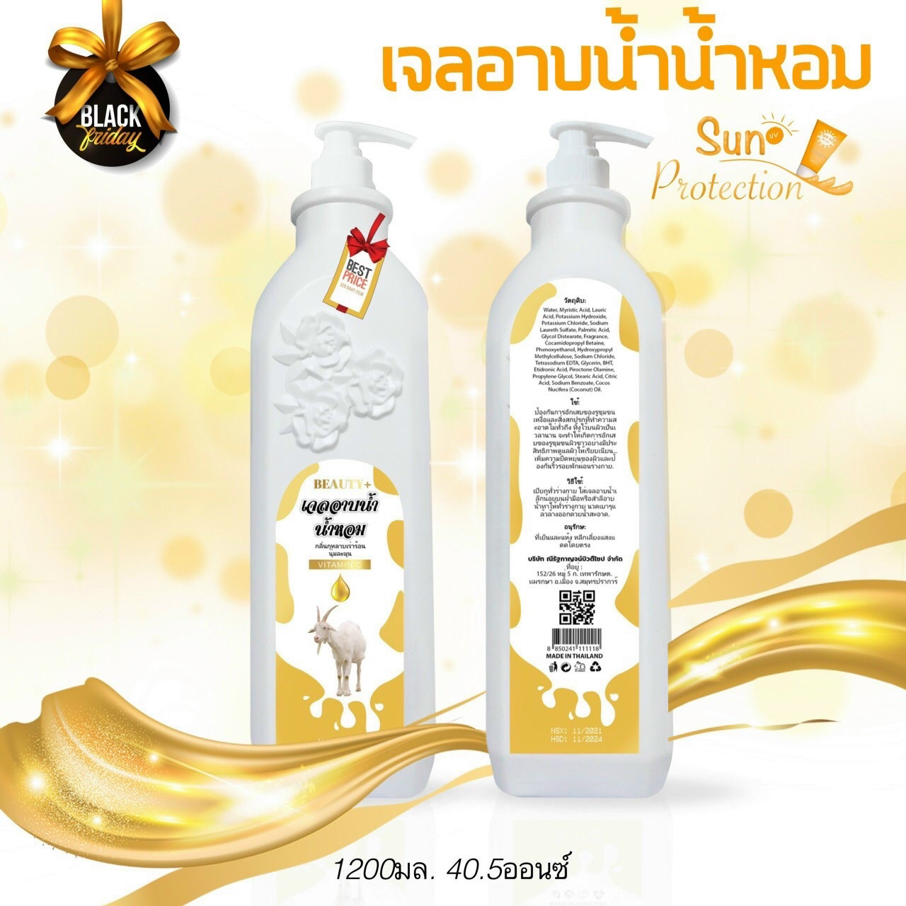 Chai sữa tắm dê beauty thái lan - 1200ml giúp trắng da và mềm mịn