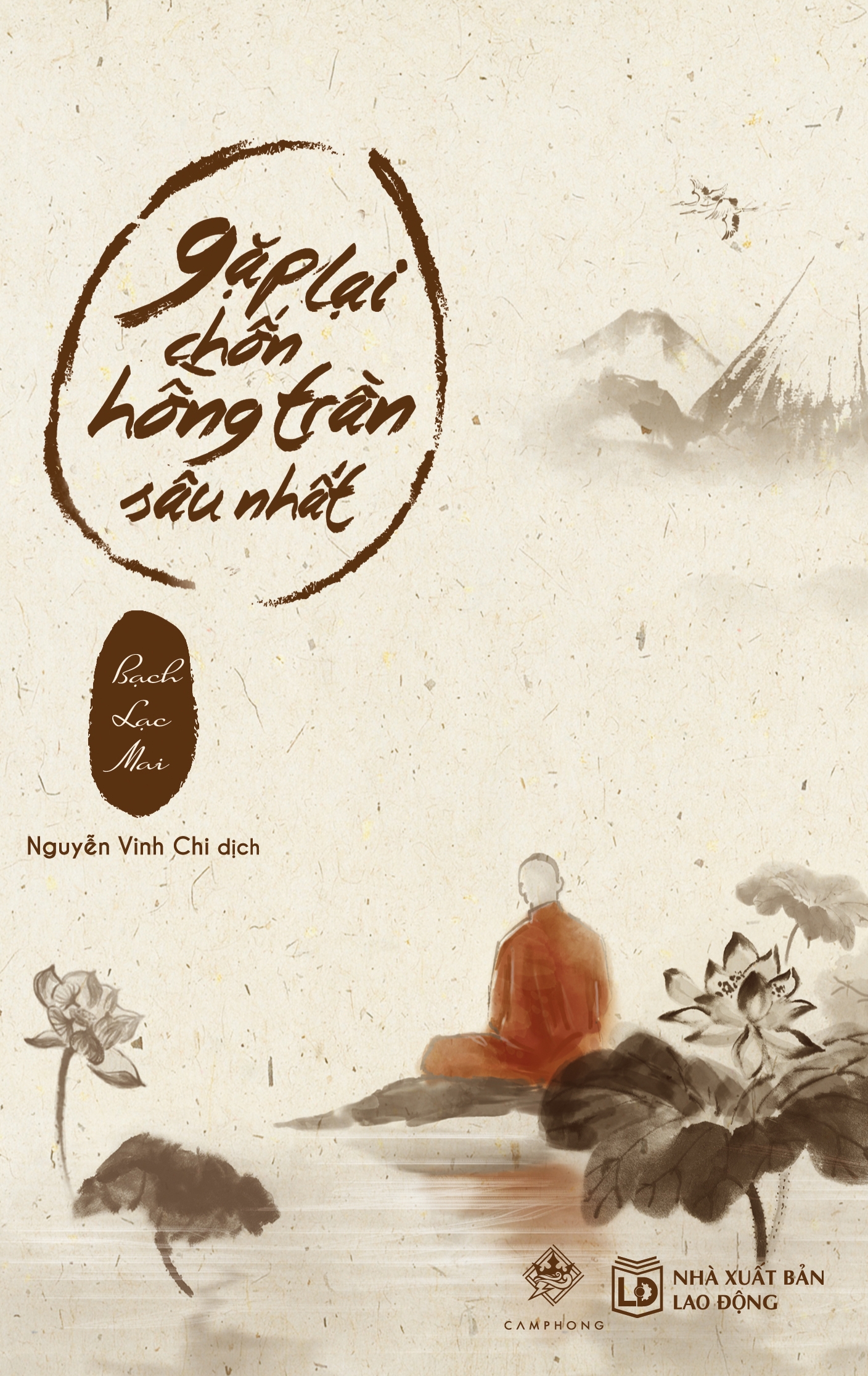 Fahasa - gặp lại chốn hồng trần sâu nhất - tái bản 2019