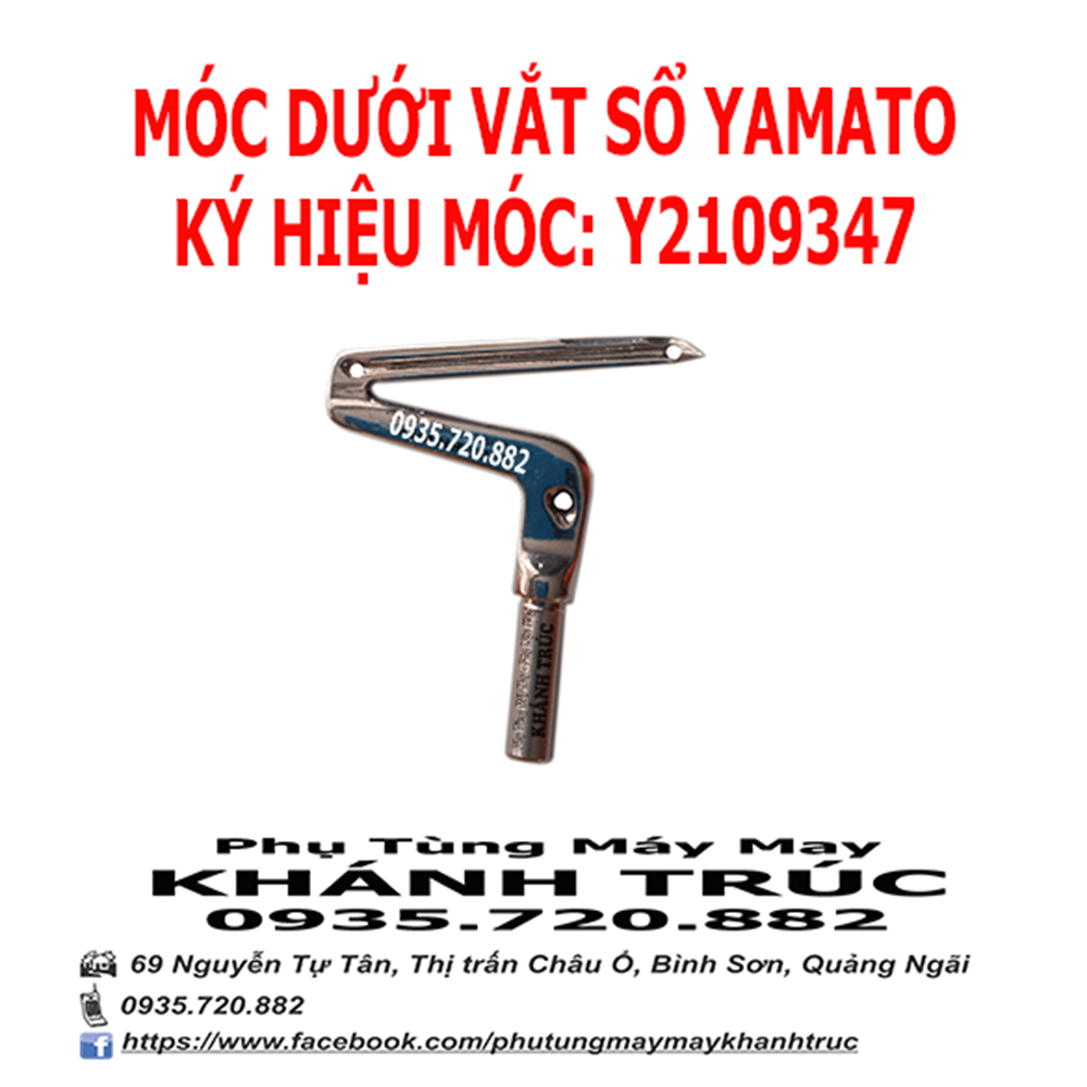 [ Y2109347 ] Móc dưới máy vắt sổ công nghiệp YAMATO
