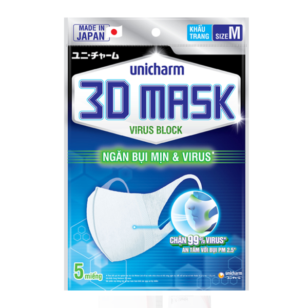 [HB GIFT] Khẩu trang Physiogel Unicharm 3D Mask
