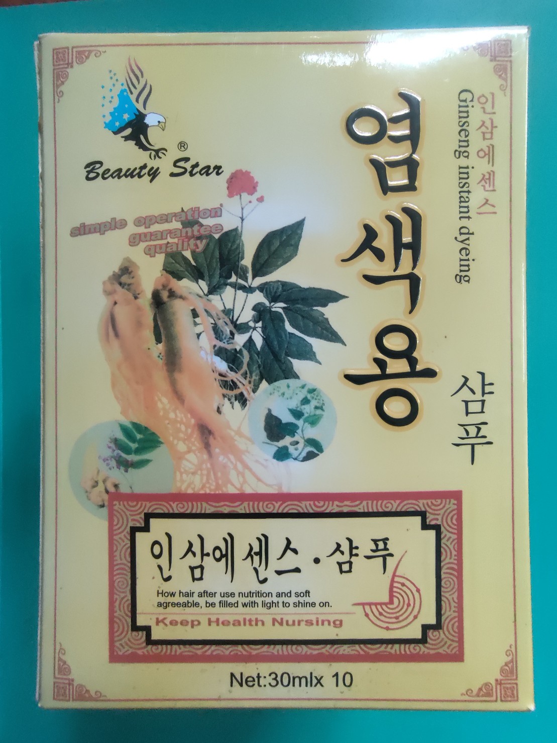 Gội là đen nhân sâm hàn quốc