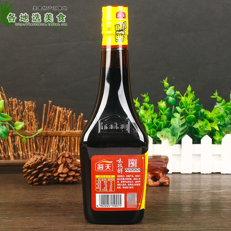 Xì Dầu Cực Tiên Hải Thiên 750ml