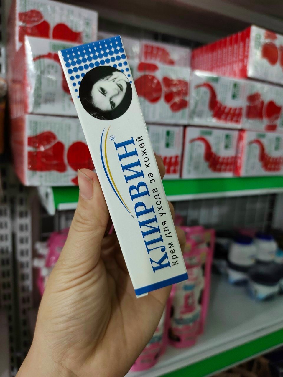 Kem Mờ Sẹo Nga Klirvin 25g