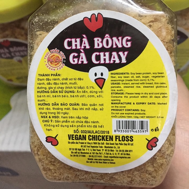 Combo 3 hủ chà bông gà chay âu lạc - hủ 100g