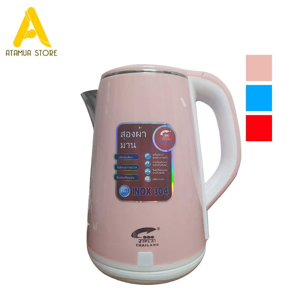 [HCM]Ấm siêu tốc Thái Lan
