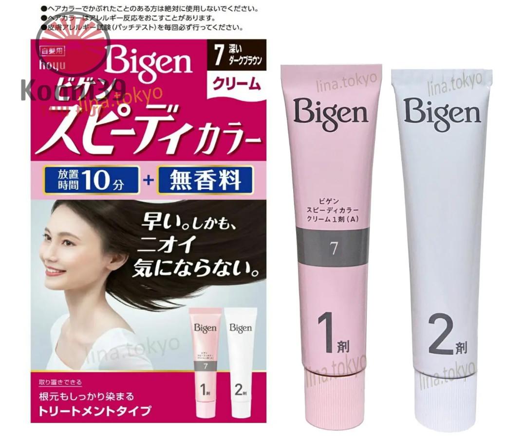 NHUỘM TÓC PHỦ BẠC BIGEN DÒNG KHÔNG MÙI (MÀU SỐ 7 - NÂU ĐẬM) - TUÝP 40GR