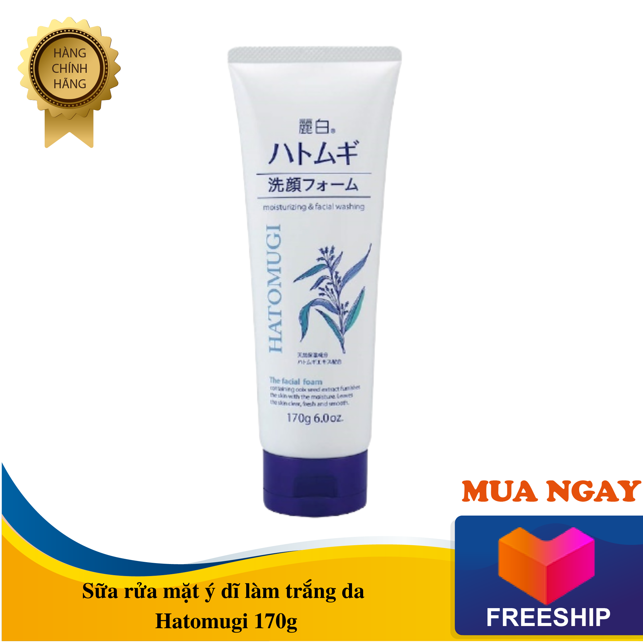 Sữa rửa mặt ý dĩ làm trắng da Hatomugi 170g
