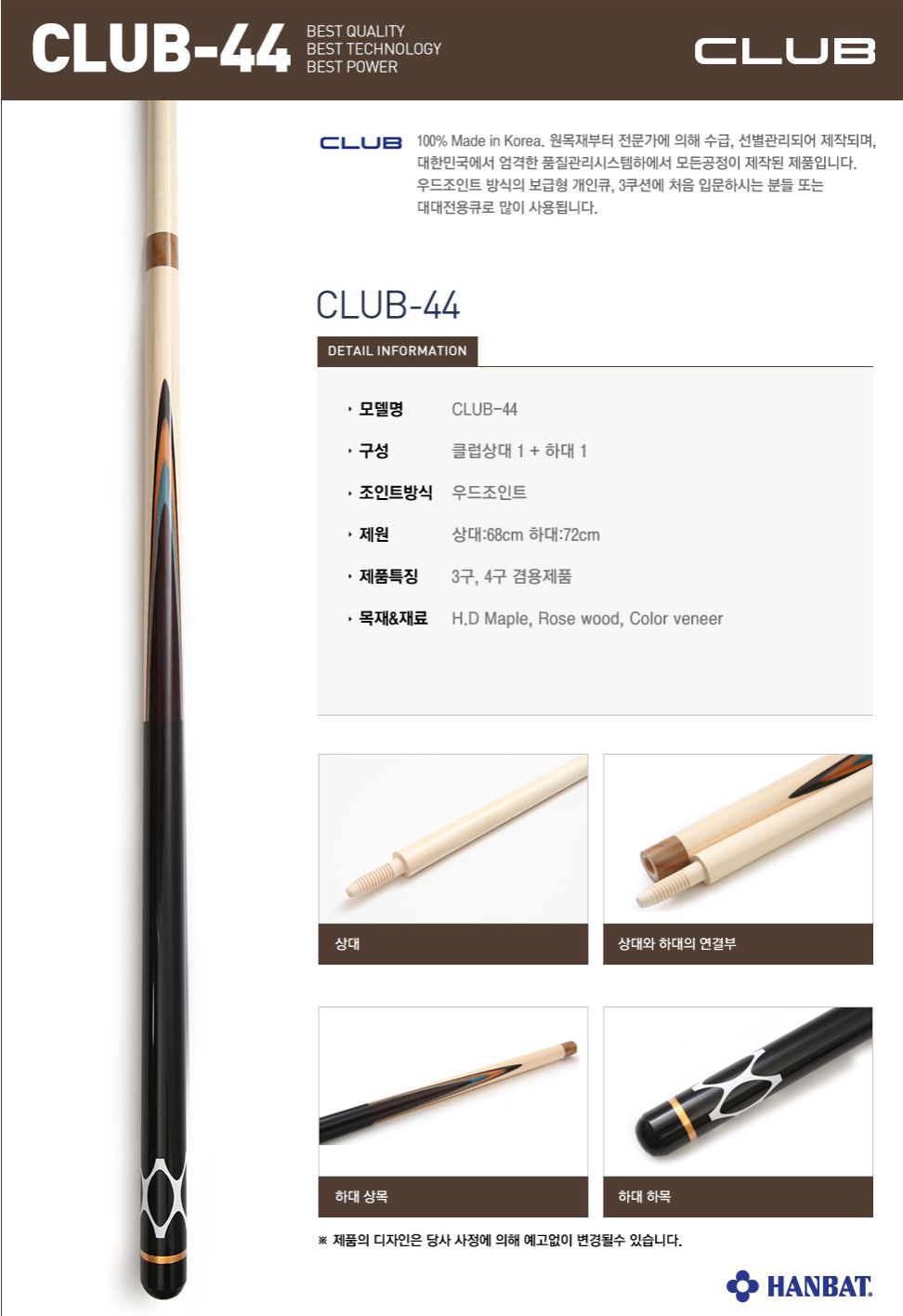 Combo cơ Hanbat Club 44 (có PK kèm theo)