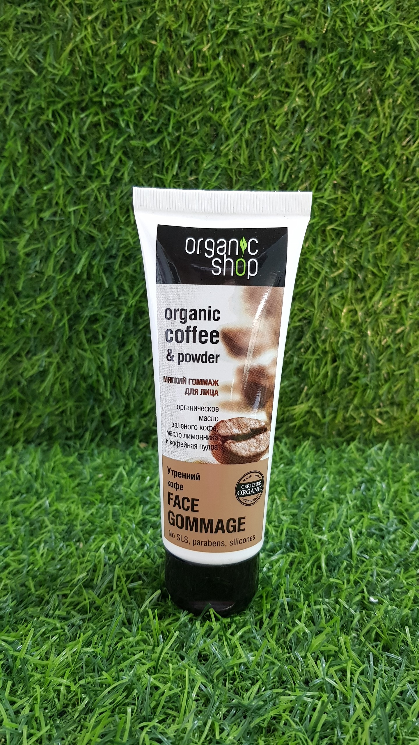 [HCM]Kem tẩy da chết dành cho mặt  Organic coffee Shop 75ml