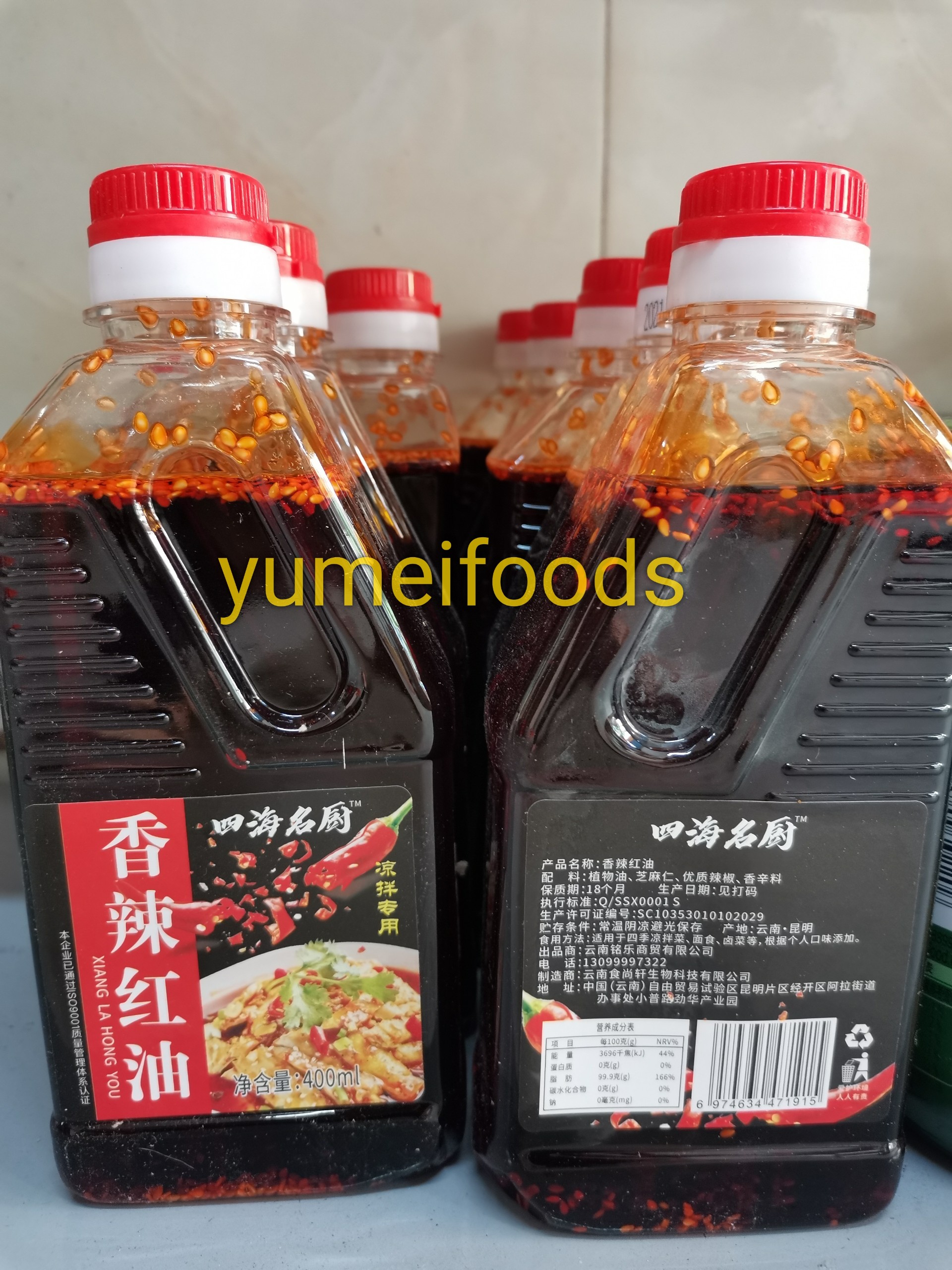 Dầu Ớt Tê Cay Làm Bún Macao chai 400ml