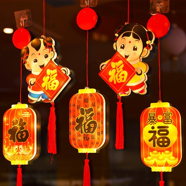 LED lantern New Year decoration 2023