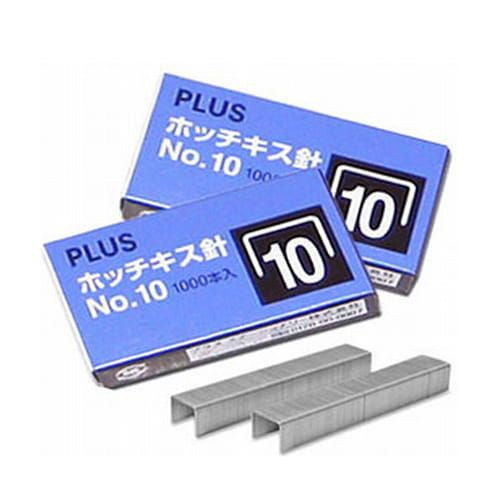 Kim bấm số 10 Plus ( 1 hộp nhỏ)