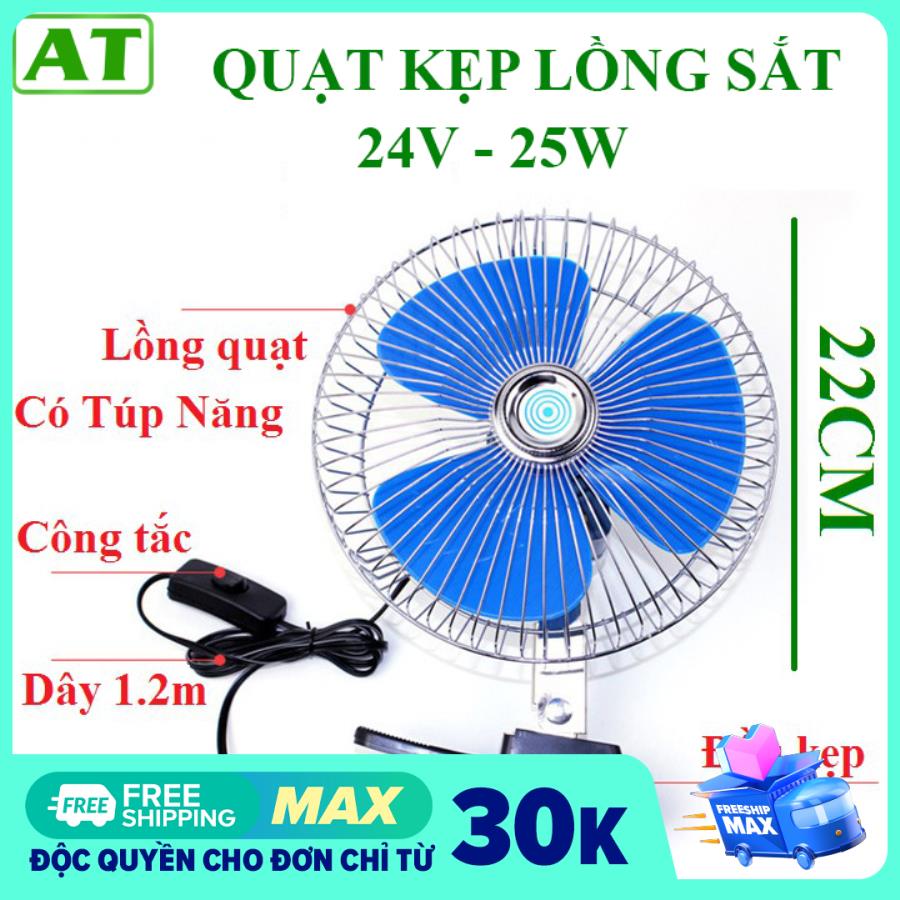 Quạt mini kẹp trên xe ô tô lồng sắt 24v cánh màu xanh