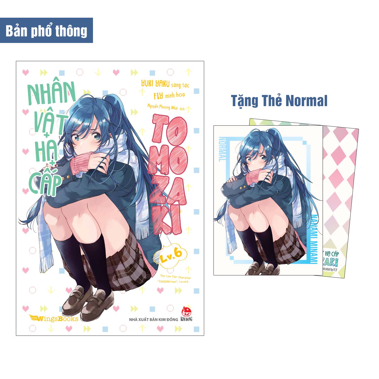 Kim Đồng - [ Bản Phổ Thông ] Nhân Vật Hạ Cấp Tomozaki