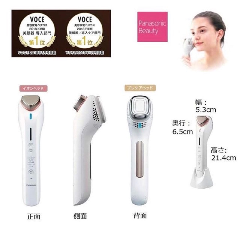 🔥 Máy đẩy dưỡng Panasonic EH ST86 (USED)