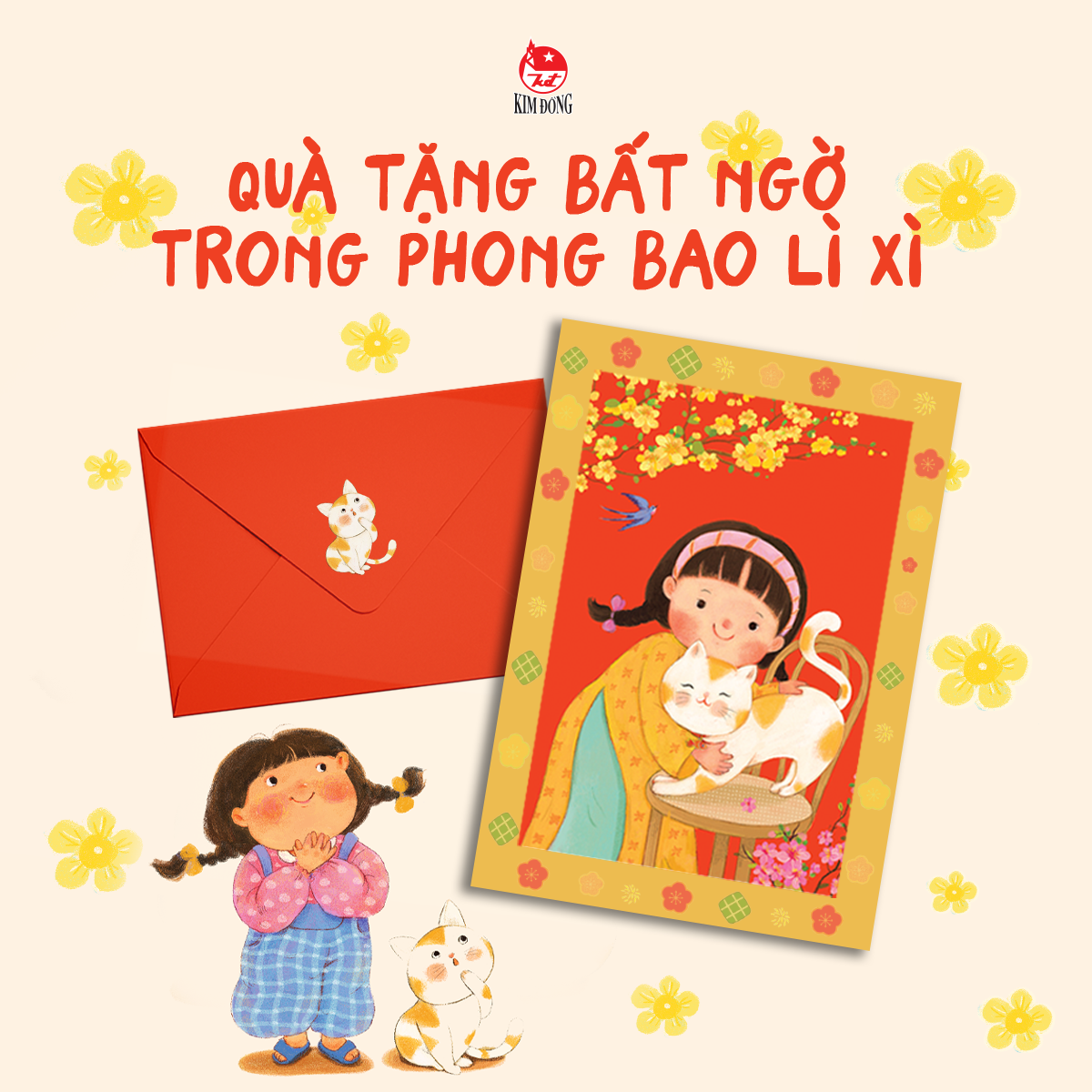 Kim Đồng - A! Tết là đây!