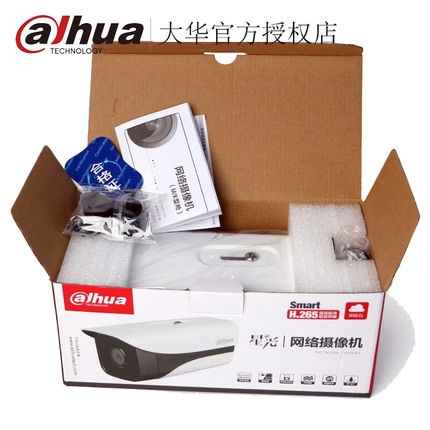 Camera IP 2MP Dahua HFW 1235M-A-I1 (Hồng Ngoại 50m ▪ IP67)( Hỗ trợ mic thu âm ngoài trời)