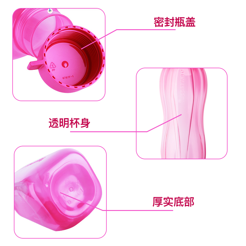 Bình Đựng Nước Eco Tupperware 500ml, Bình Cho Bé Mang Đi Học
