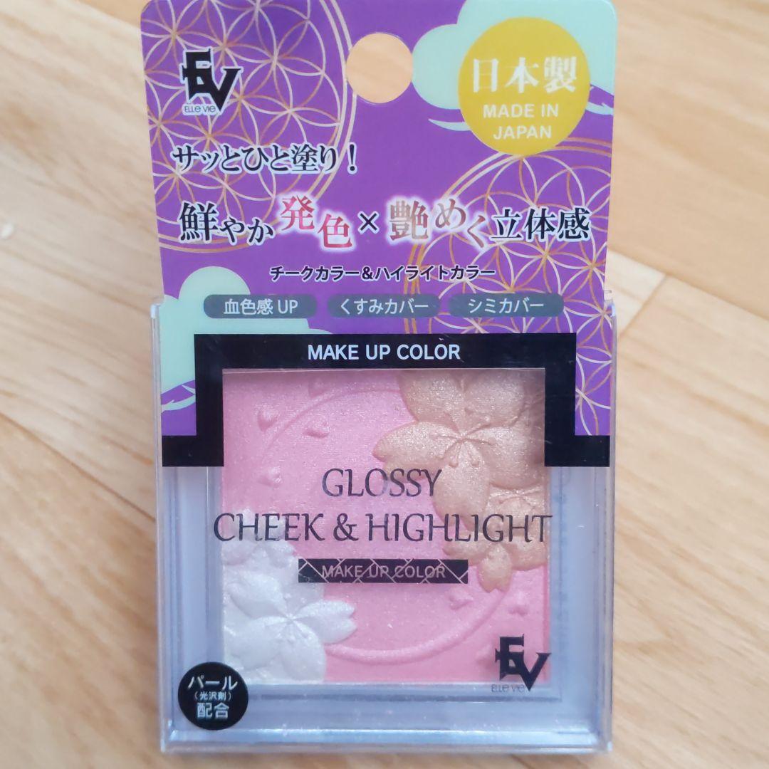 GLOSSY CHEEK HIGHLIGHT チークカラーハイライトカラー - チーク